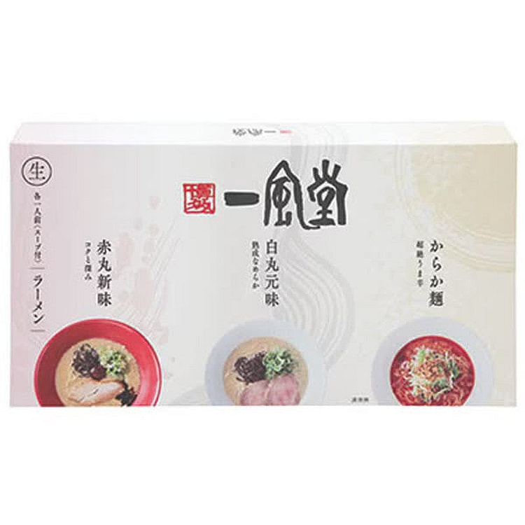 Ippudo Ippudo souvenir ramen 3-type set
