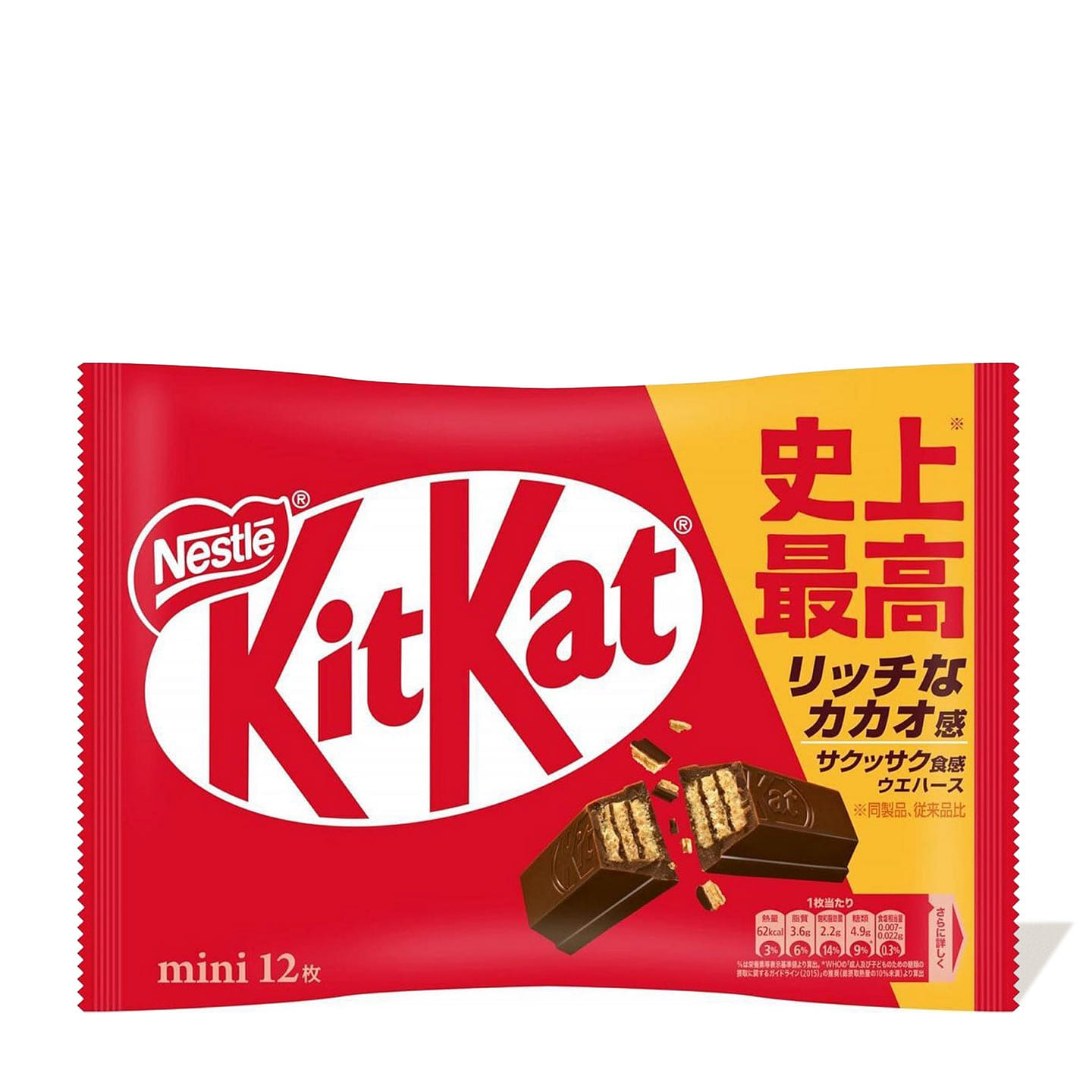 Japanese Kit Kat: Original Chocolate 5.73 oz