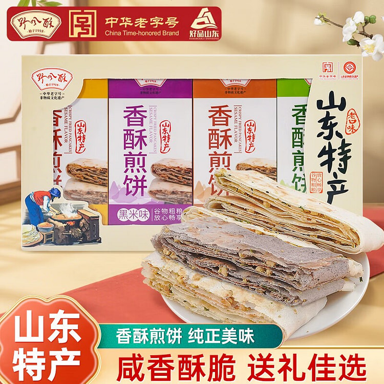 山东特产香酥煎饼208g混合口味 208 克