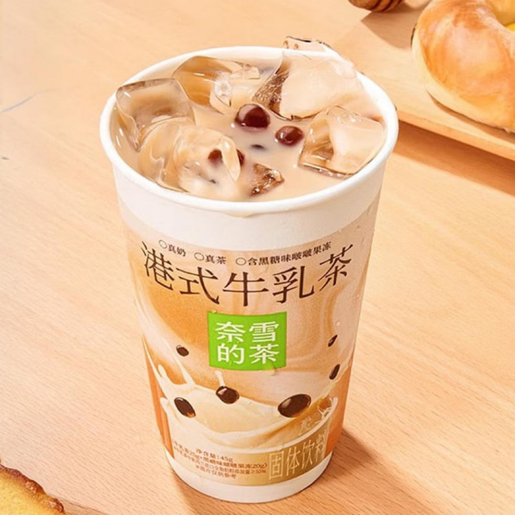 Hong Kong Style Milk Tea With Brown Sugar boba