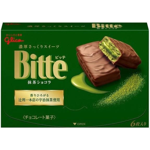 Chocolate Biscuit Bitte Matcha Cream Glico 130g 1 ส่วน