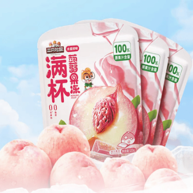 三只松鼠 满杯蒟蒻果冻水蜜桃味120g