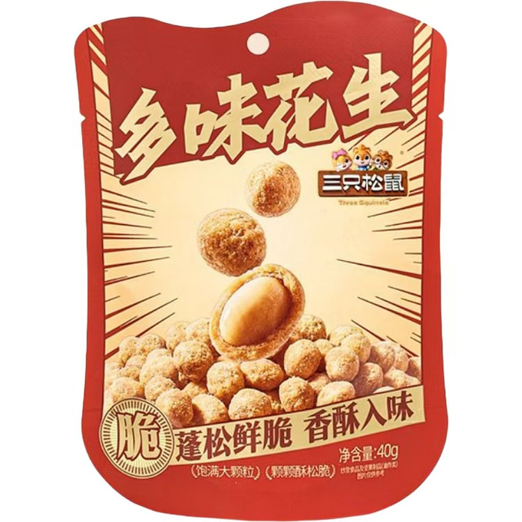 三只松鼠多味花生40克*袋 40 克
