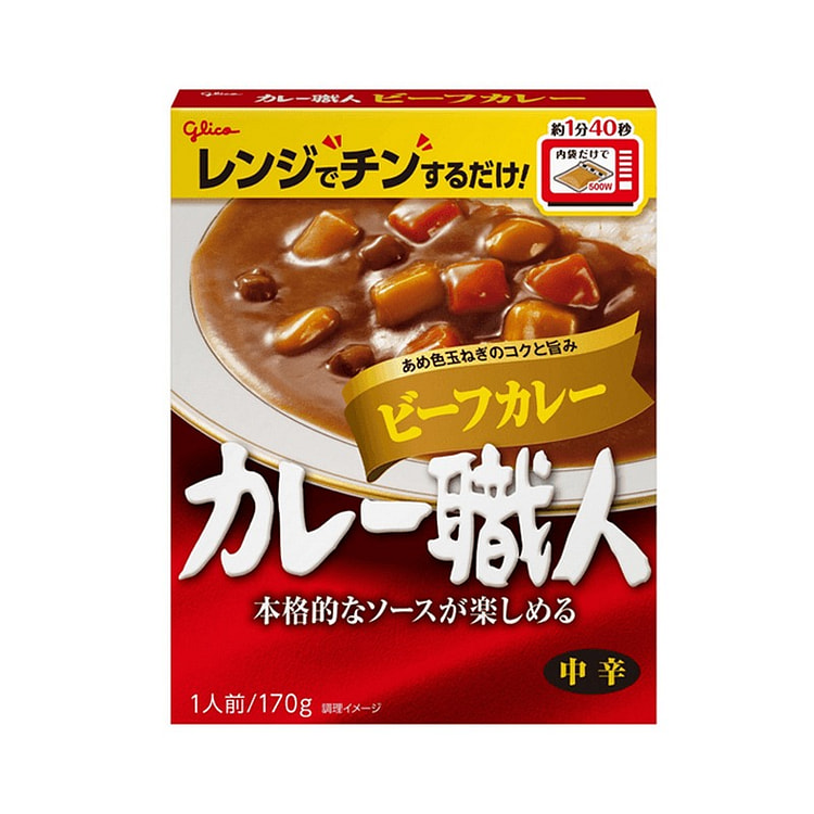 Viên cà ri vị thịt bò Glico cay vừa 170g