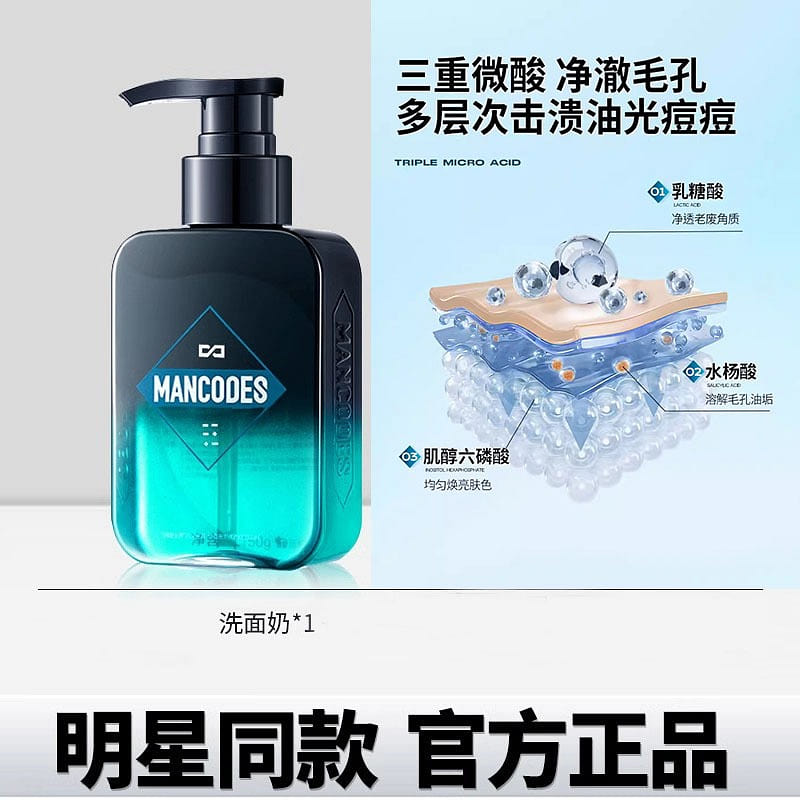 Left Face Right Color Men's Amino Acid Facial Cleanser 150g 150 グラム