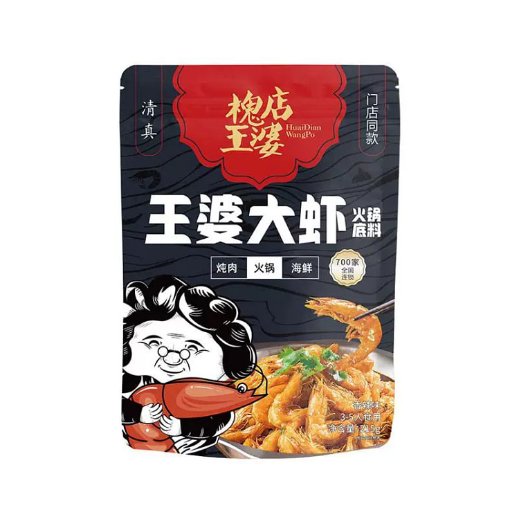 Huaidian Wang Po prawn hot pot base spicy flavor 215g*1 bag