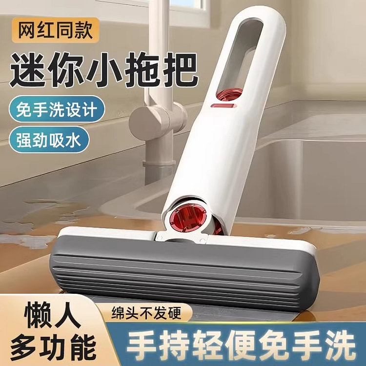 多功能小拖把海绵吸水家用桌面手持免手洗懒人神器