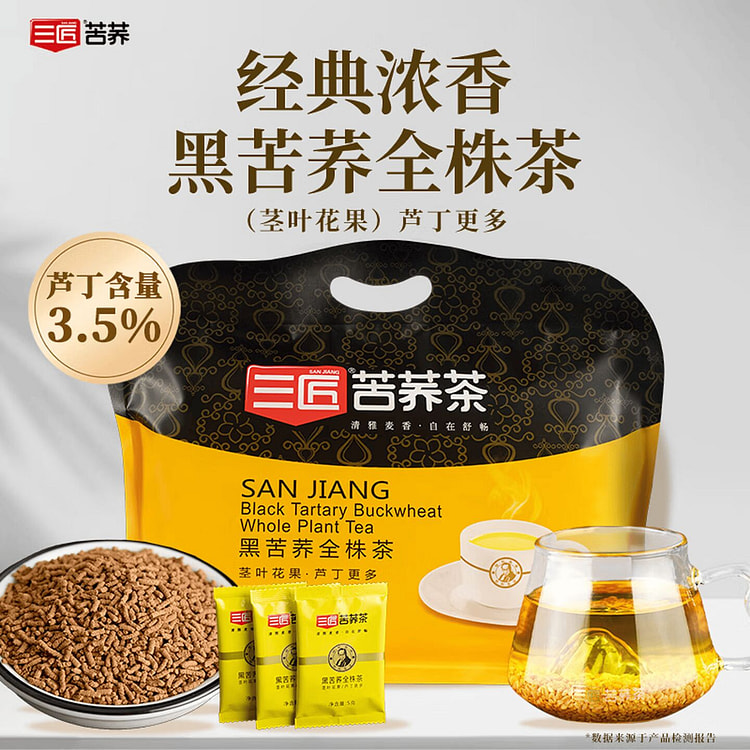 Sanjiang Black Buckwheat Tea Health Tea 500g 500 g