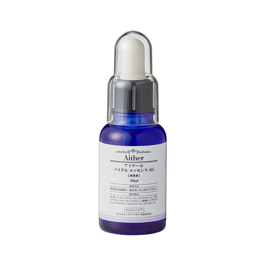 Get AXXZIA AITHER Vital Essence AG 30 ml Delivered | Weee! Asian