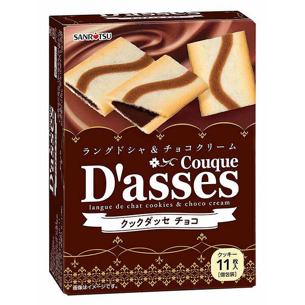 三立制果 巧克力夹心薄饼 11枚 1 盒