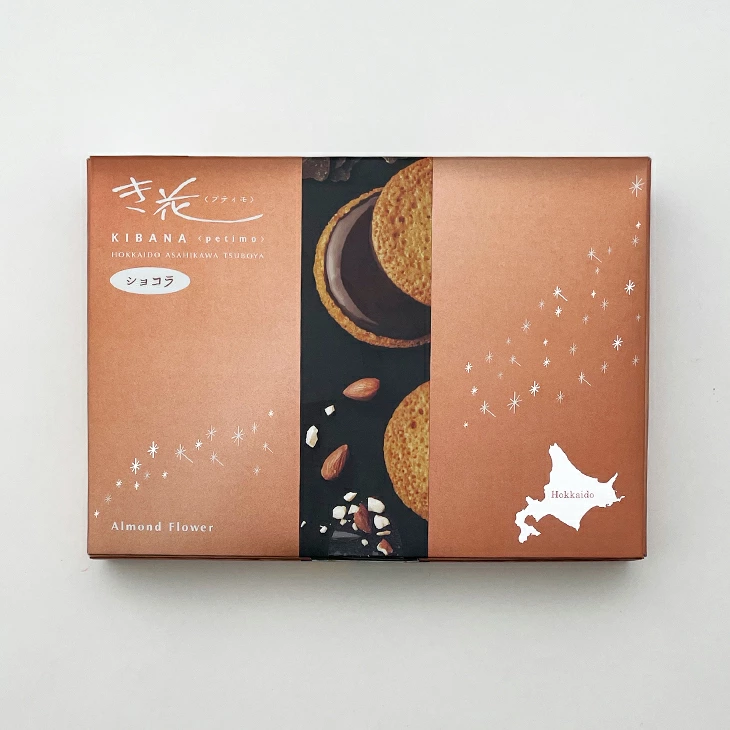 Get 【HOKKAIDO ASAHIKAWA TSUBOYA】Kibana Petimo Chocolate, 8