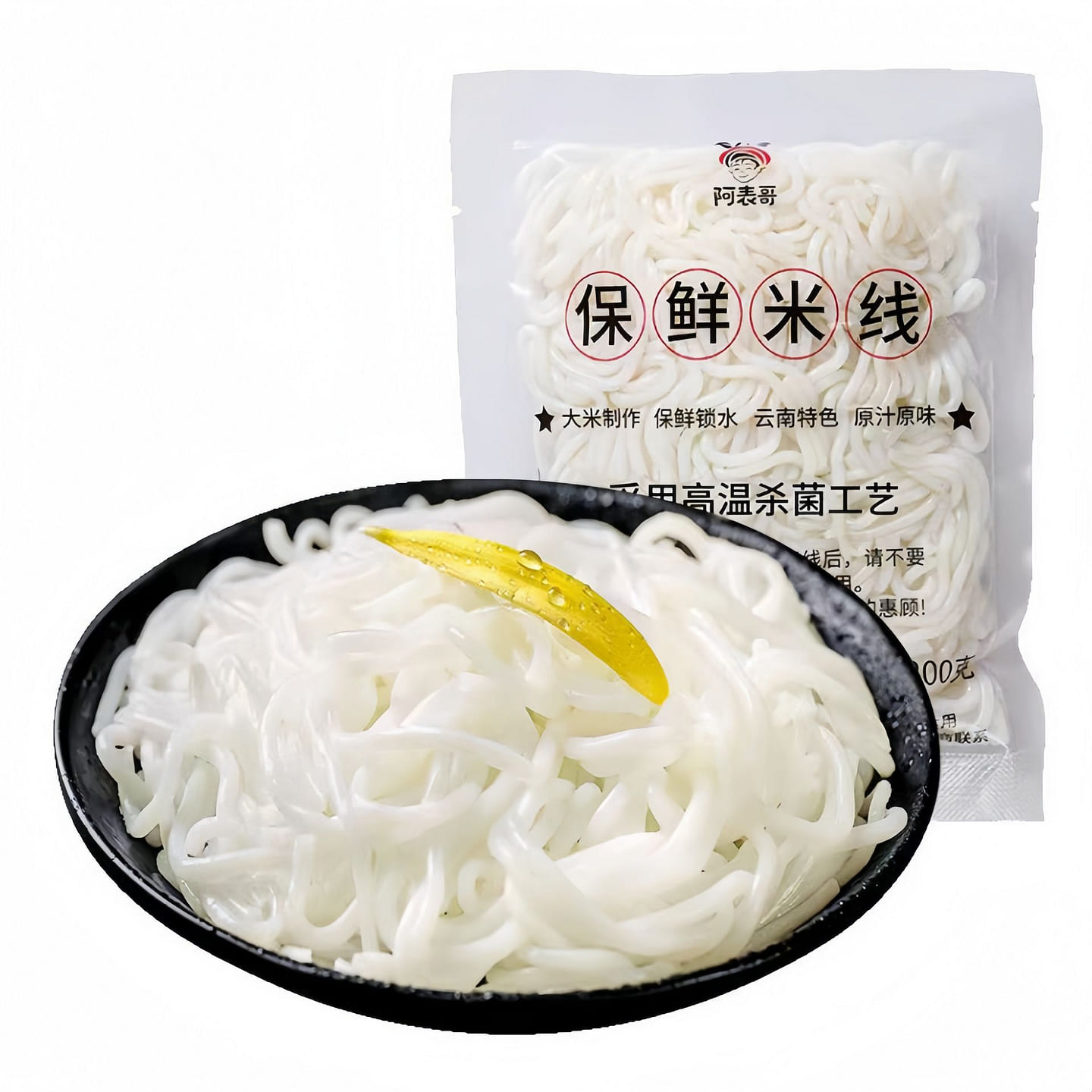 云南保鲜湿米线米粉正宗过桥米线200g袋装小锅自煮 200 克