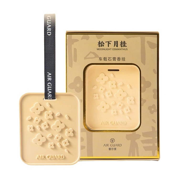 AUTUMN Osmanthus fragrance gypsum pendant 35 g