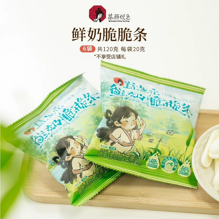 Chayan yuese fresh milk crispy sticks 120g 120 g