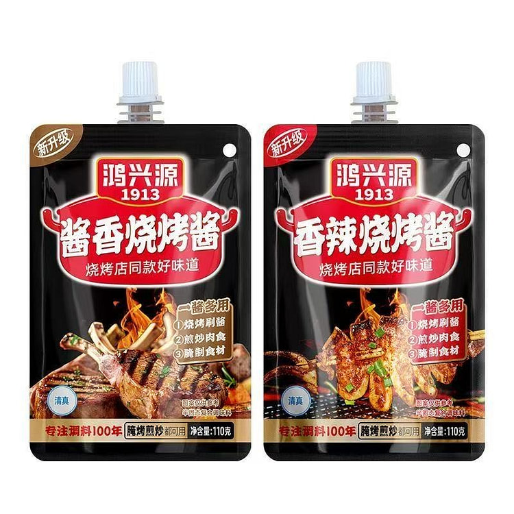 Hongxingyuan Barbecue Sauce Combo Pack 110g 2 pack