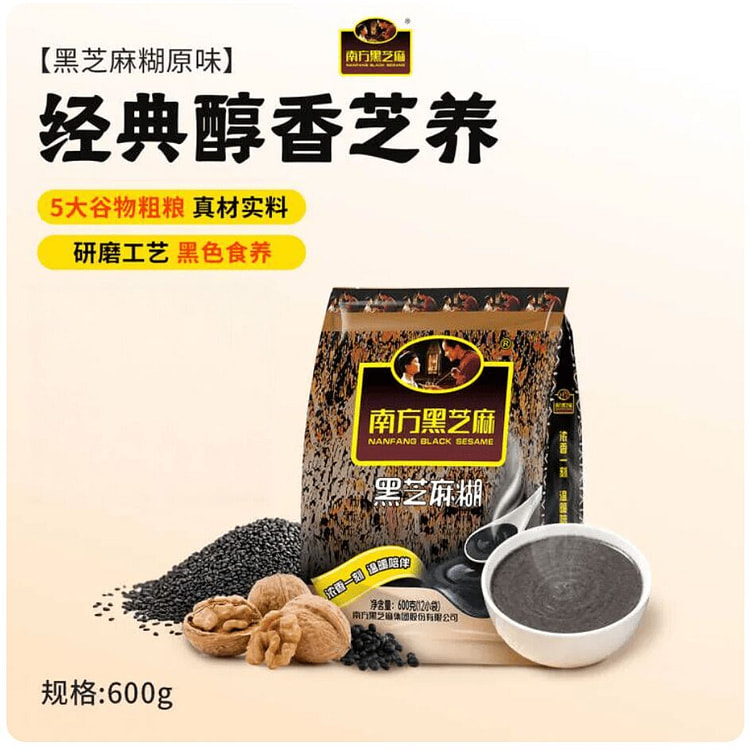 Nanfang original black sesame paste 600g 600 g