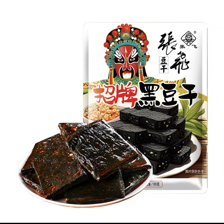 Zhang Fei Signature Black Tofu Sichuan Specialty Spicy Tofu Dried Tofu