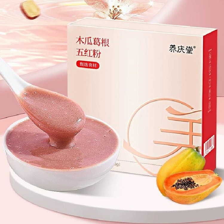 养庆堂 补气养血五红粉 哺乳期产后哺乳200g/盒 1 盒