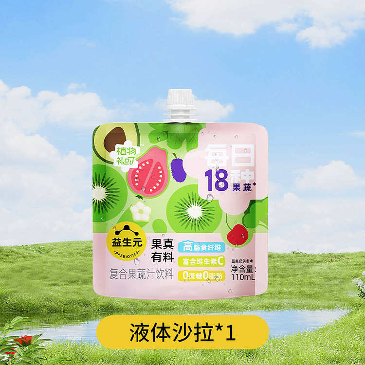 植物补叮18种复合浓缩果蔬汁膳食纤维110g*1袋
