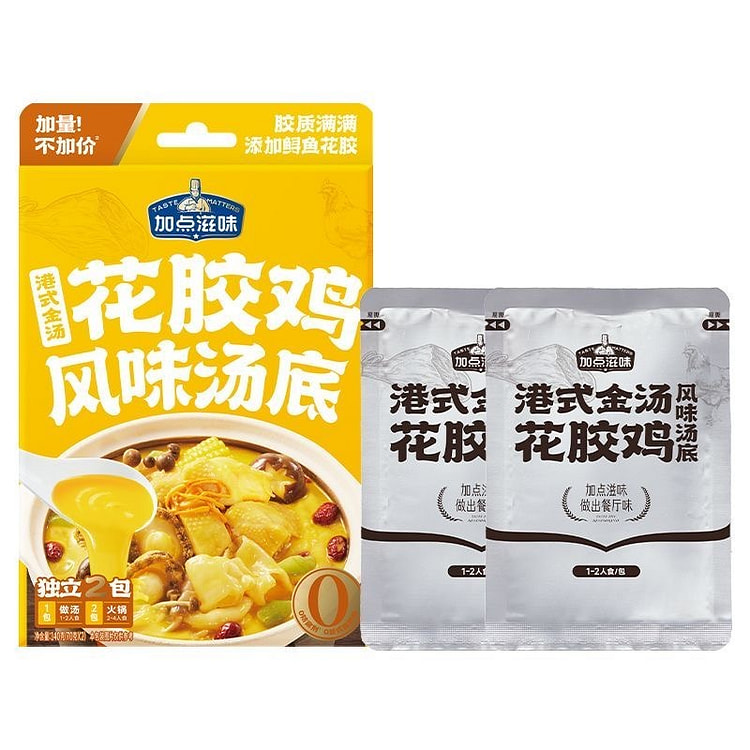 Add some flavour Golden Soup Fish Maw Chicken Flav 140 g