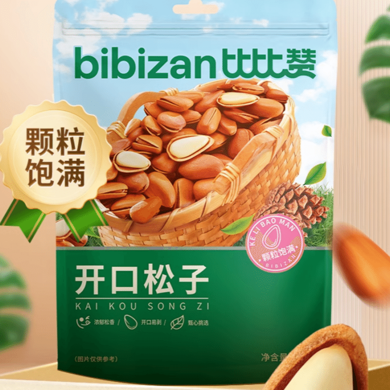 Bibizan open pine nut new article large granules hand-peeled dried fruit nuts roasted goods leisure snack Northeast pine nuts 100g *1 bag 100 g