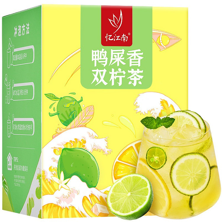 忆江南鸭屎香手打柠檬茶105g水果茶茶包养生茶 105 克