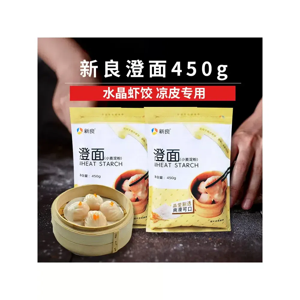 新良澄面澄粉小麦淀粉水晶虾饺家用材450g*1包 450 克