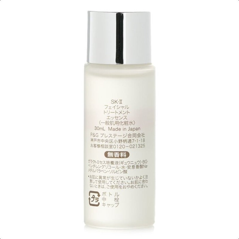 SK II SK2 Pitera Facial Treatment Essence 30ml 1 each - Weee!