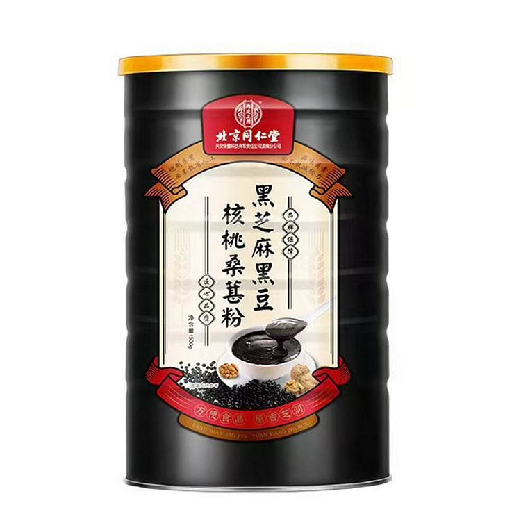 北京同仁堂黑芝麻黑豆核桃桑葚粉营养健康代餐冲泡即食