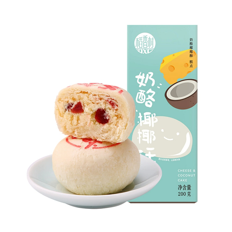 Daoxiangcun Cheese, coconut pastry, dim sum, coconut refreshment, fresh sna