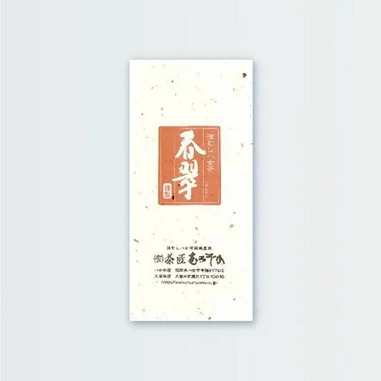 murozono 深蒸八女茶 春翠 100g
