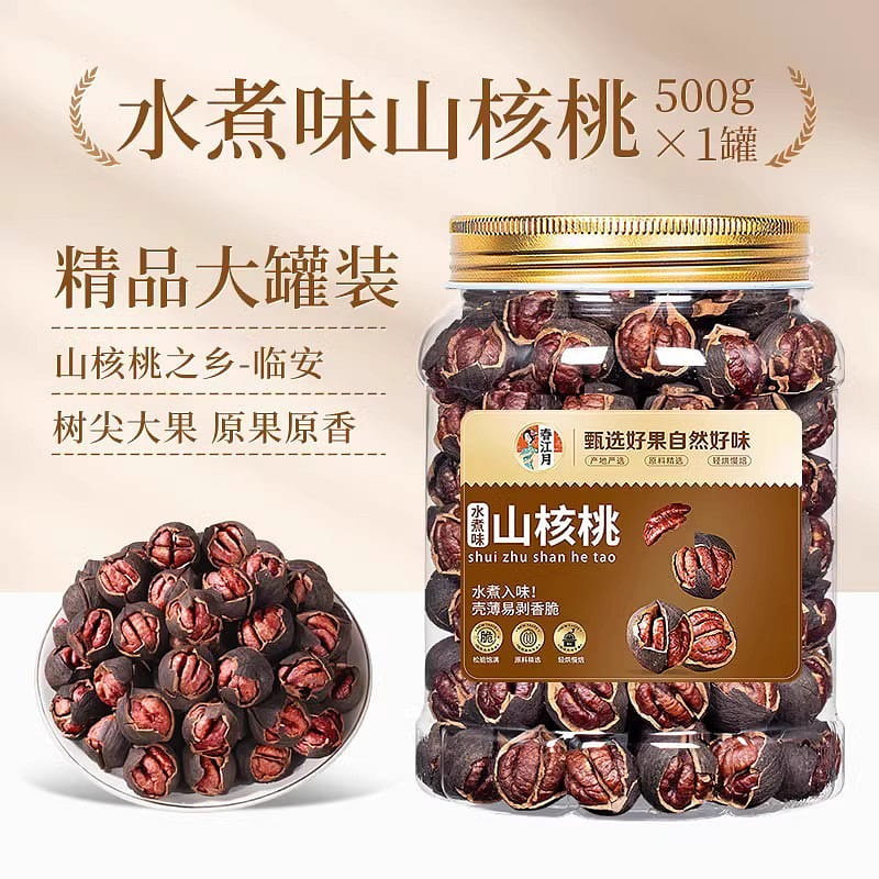 Water-Boiled Hickory Nuts 500g 1 can