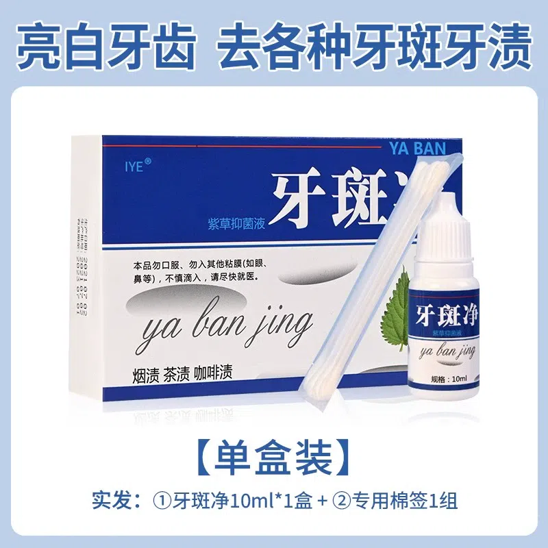 weee product zoom image