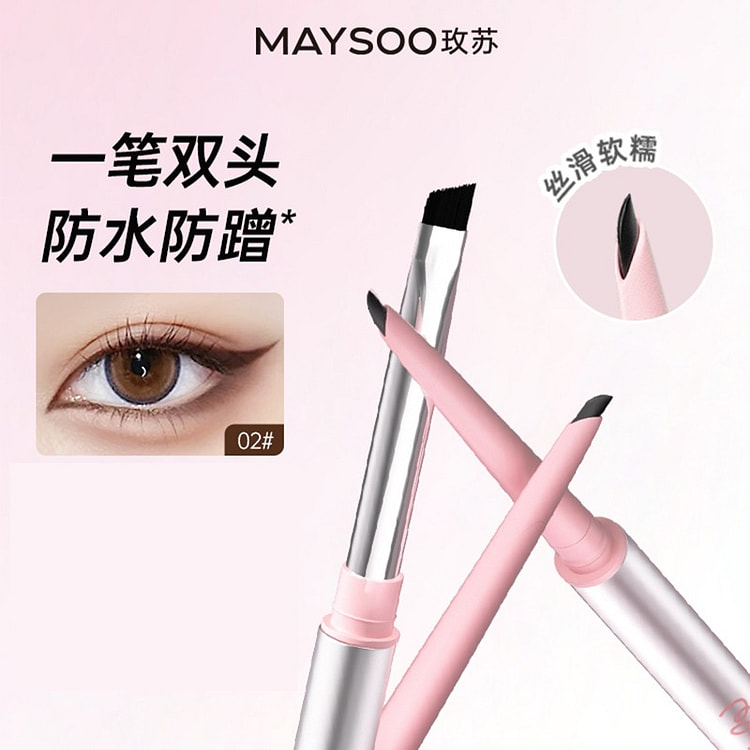 Maysoo Eyeliner gel pen #03 pink 1 each