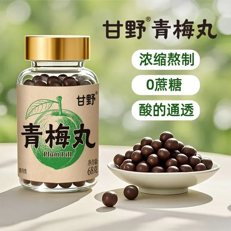 Qingmei Pill 68 g