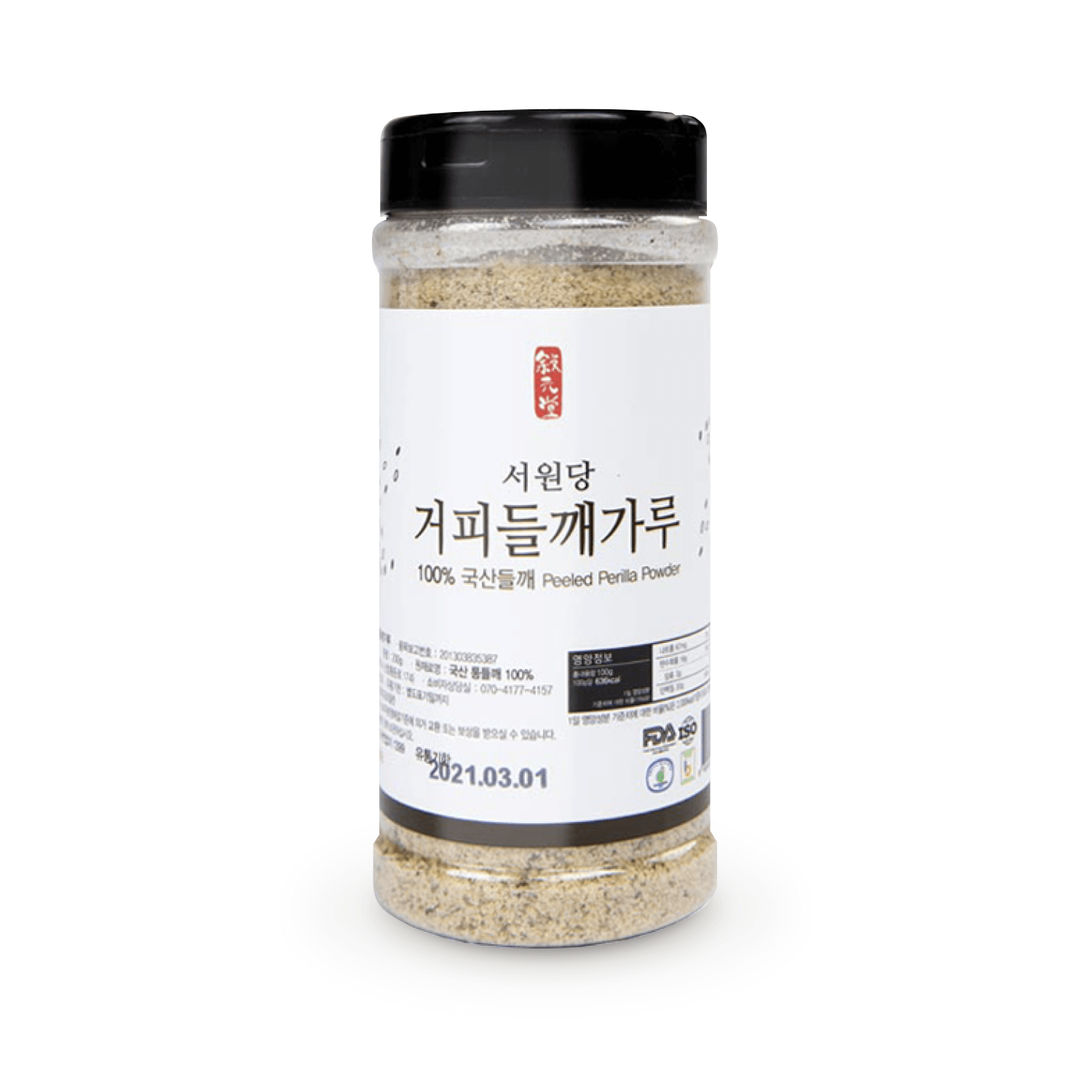 地皮去掉的紫苏 200 克