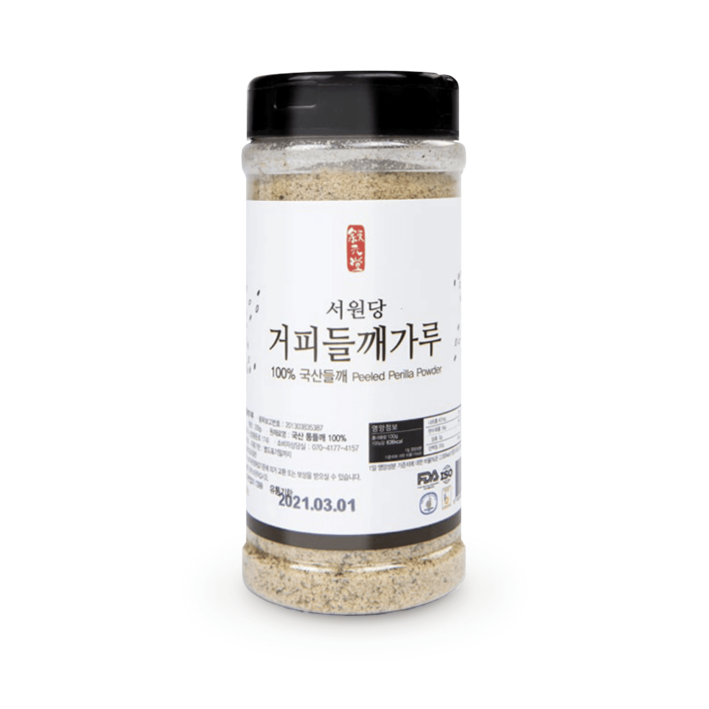 Seowondang Ground Peeled Perilla 200 g