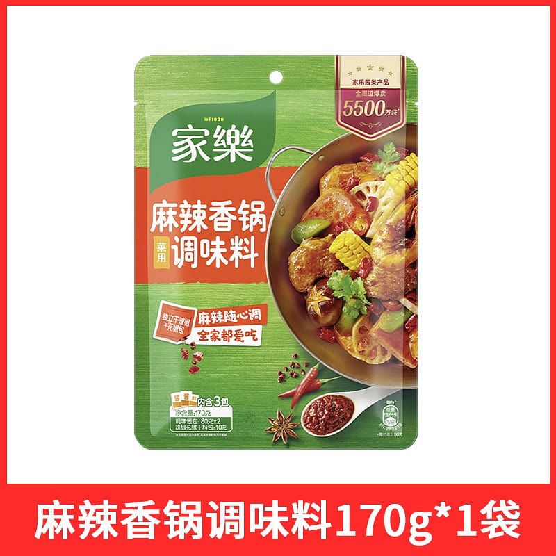 家樂 麻辣香鍋調料 170 克