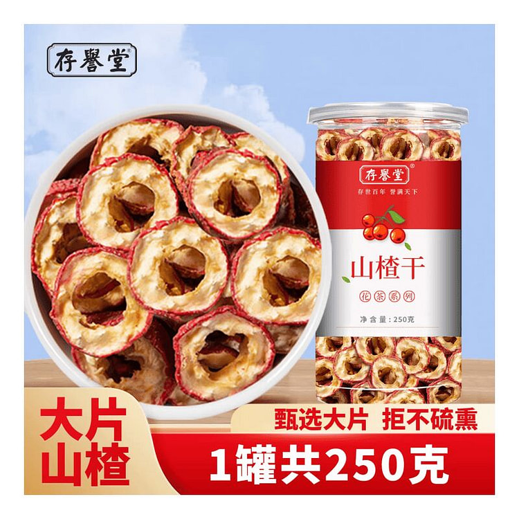 250g Genuine Dried Hawthorn Slices for Tea, 1 Jar 250 g