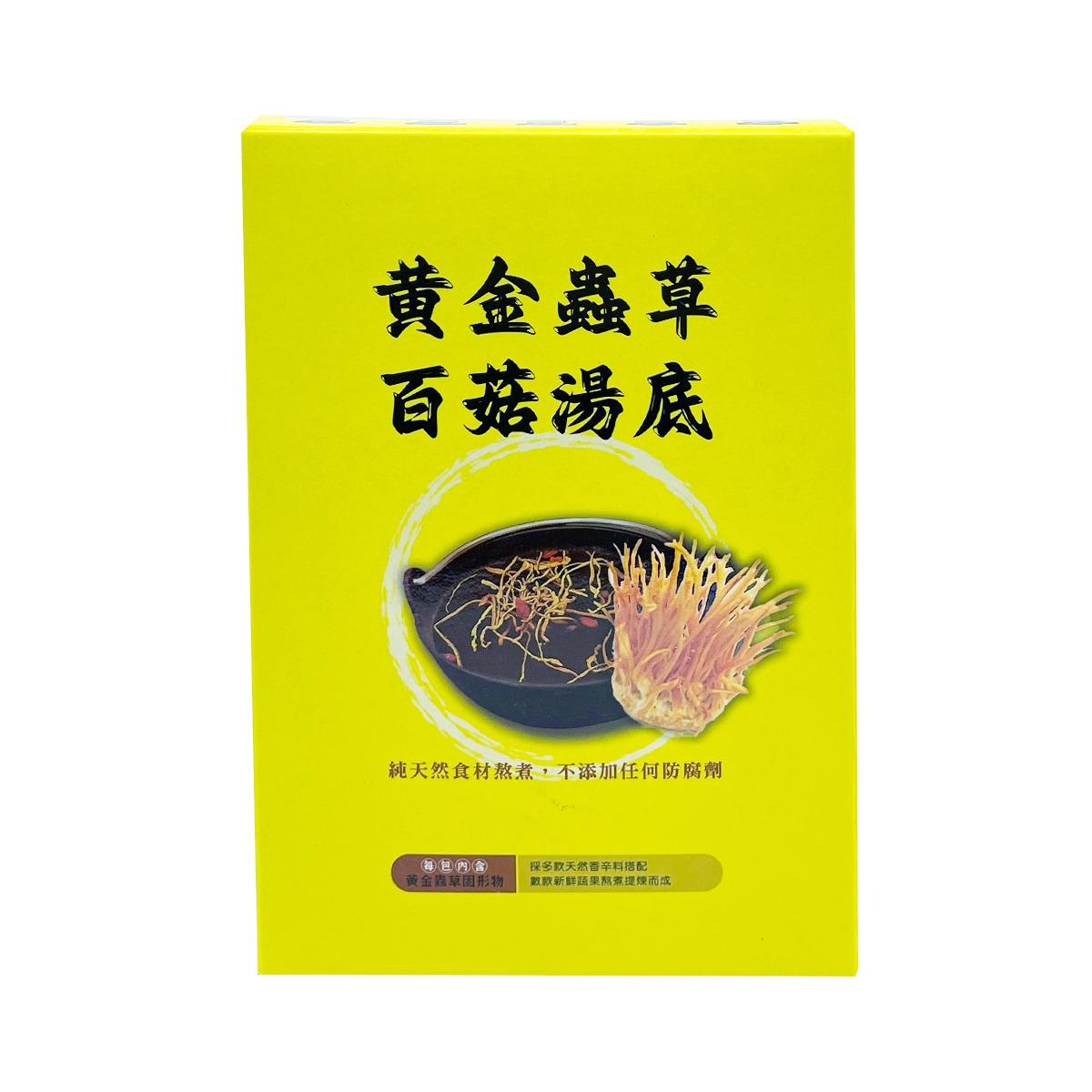 MOUNTAIN VEGETABLE FOOD Golden Cordyceps Healthy Mushroom Soup Base 400 g