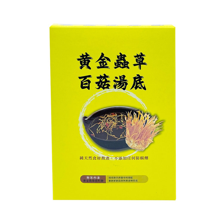 MOUNTAIN VEGETABLE FOOD Golden Cordyceps Healthy Mushroom Soup Base