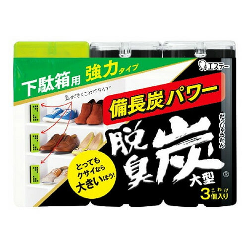 ST艾饰庭 小鸡仔 鞋柜用 除臭木炭 100g*3