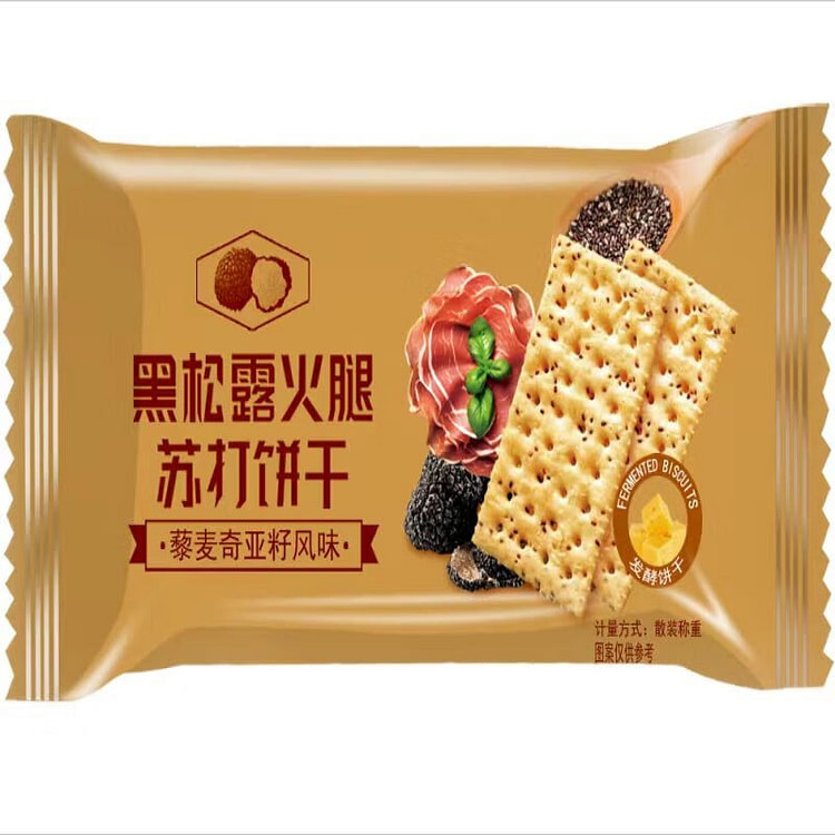 Black truffle biscuits 500 g