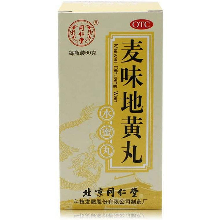 同仁堂 麦味地黄丸