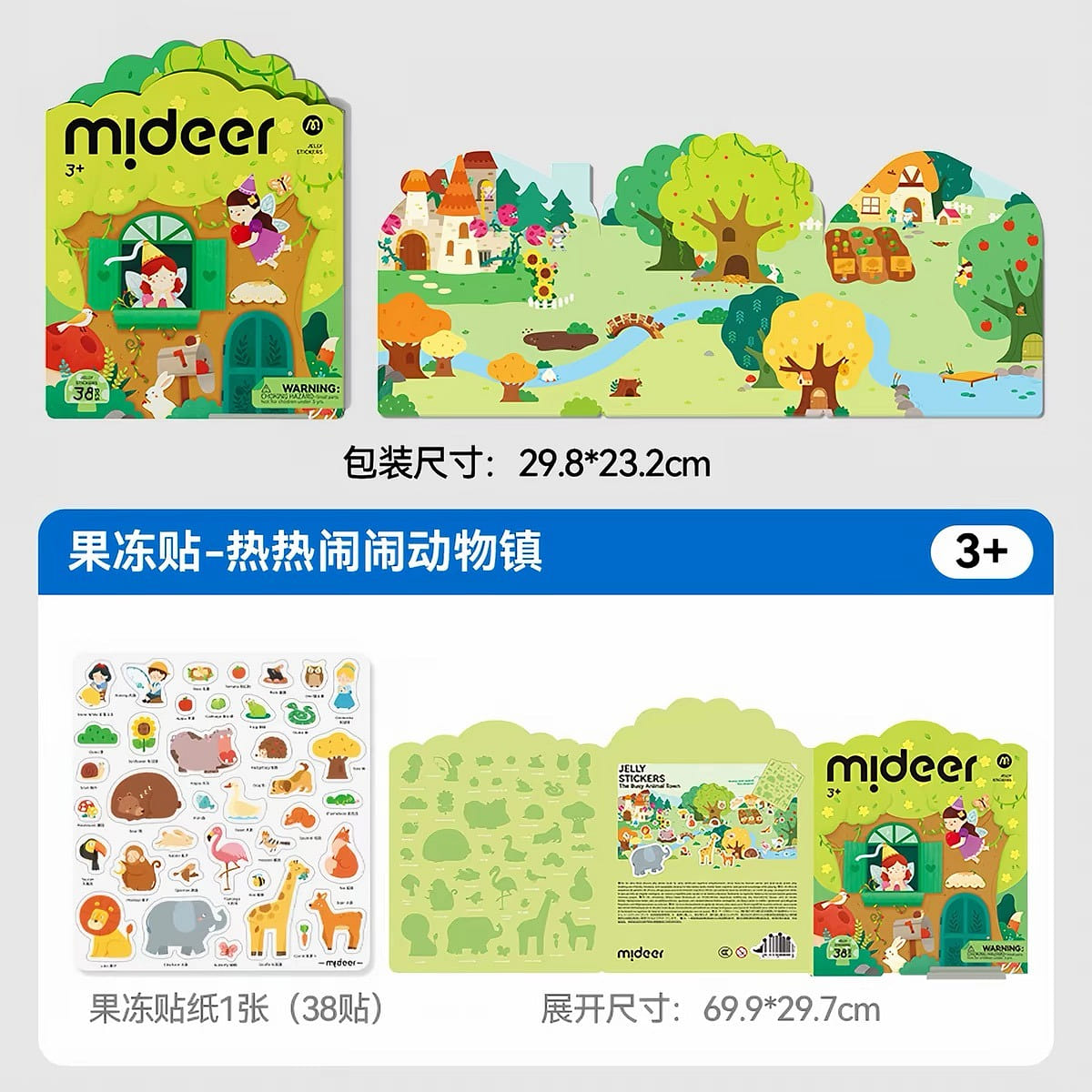 Animal Quiet Book 1 count