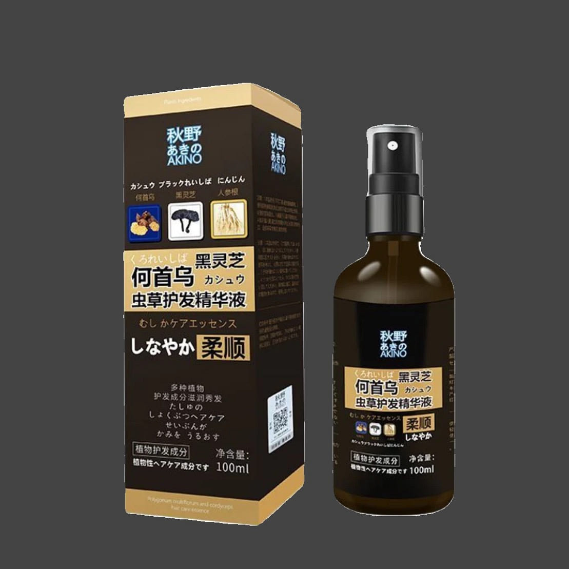 3 AKINO Hair Serum 100ml for Men and Women. 3 count