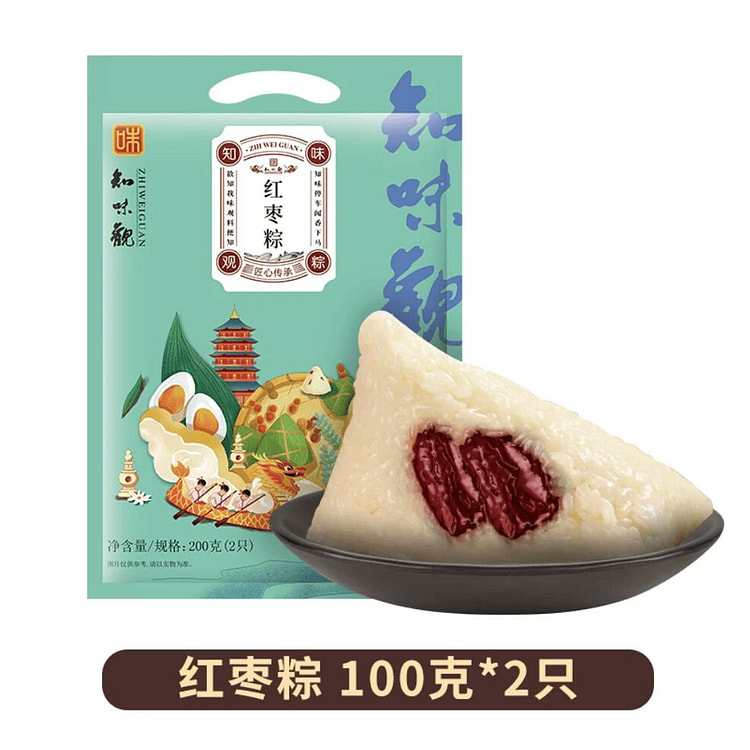 知味观红枣粽100g*2只 1 份