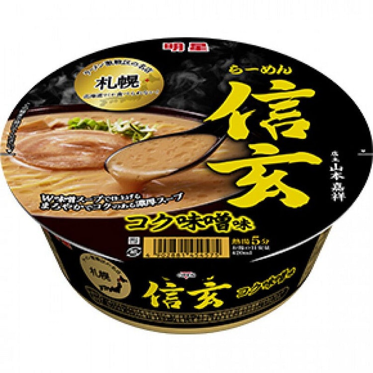 明星札幌拉面 信玄浓味噌口味