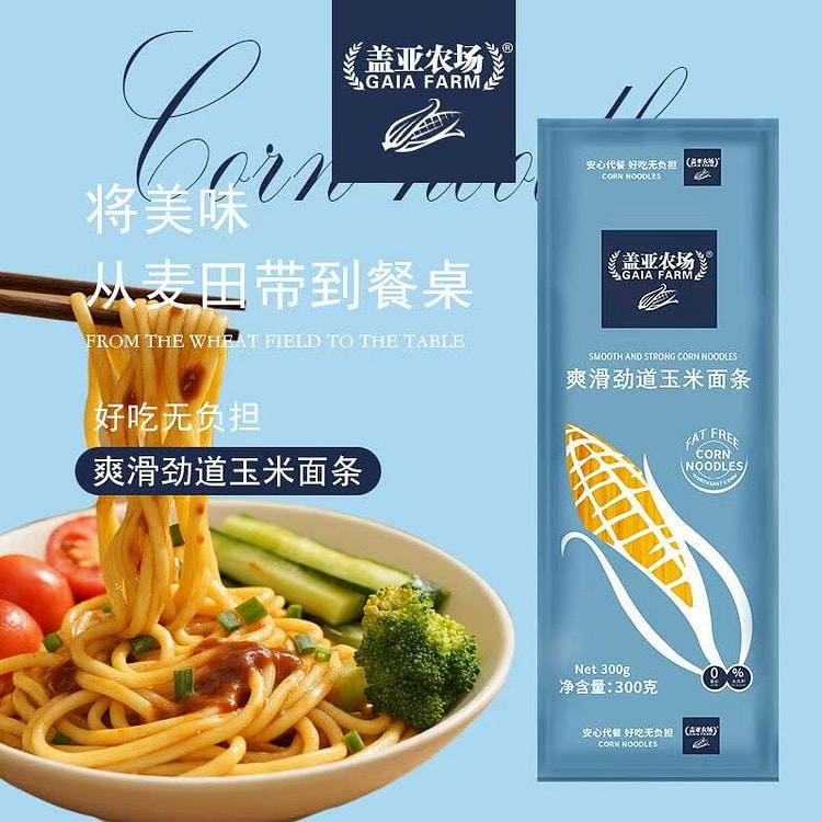 Corn sticks noodles 300g*3 3 pack