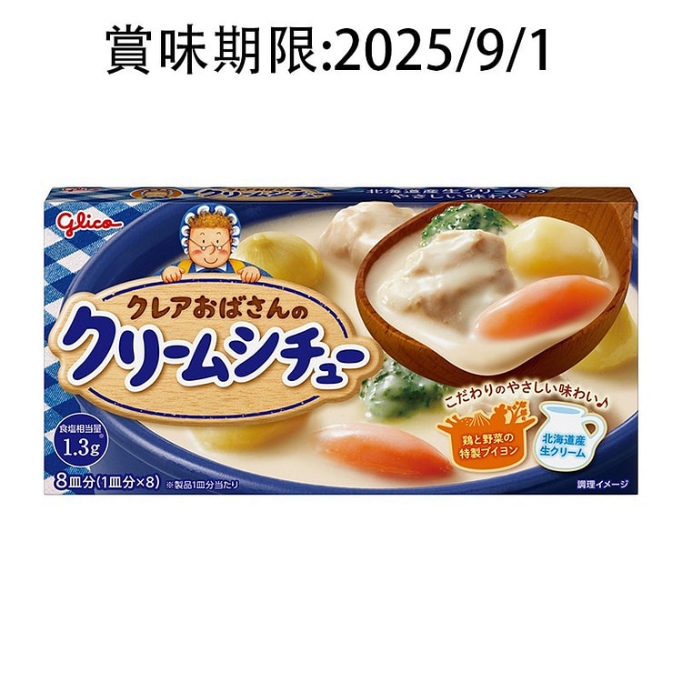 Glico 格力高 浓汤 炖菜料 8块 奶油炖菜味